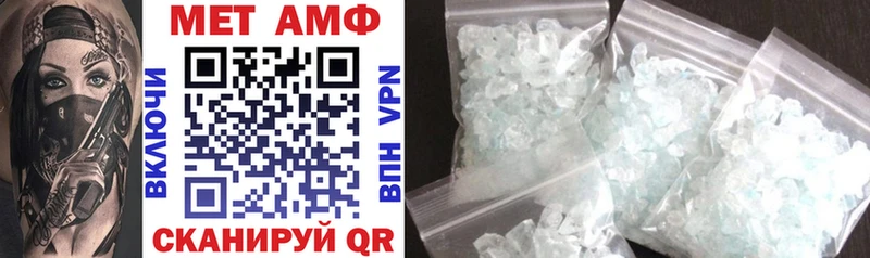Amphetamine Розовый  OMG tor  Полысаево 