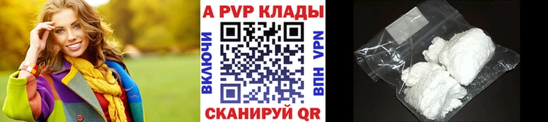 А ПВП VHQ  Полысаево 