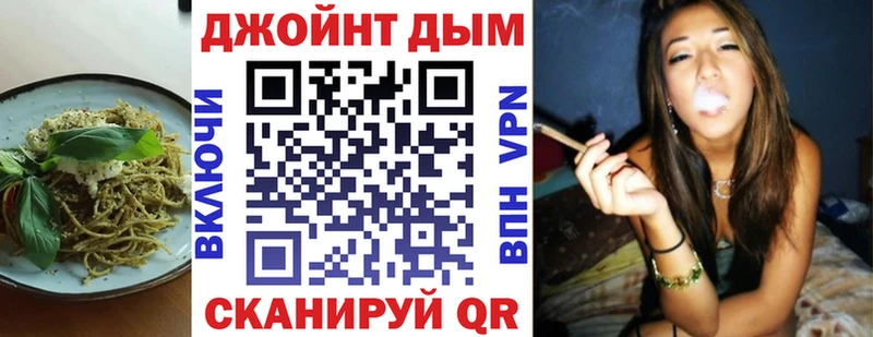 Cannafood марихуана  наркошоп  Полысаево 