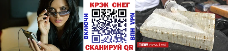 Кокаин Перу купить наркотики цена Полысаево