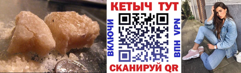 МЕГА ONION  Полысаево  Кетамин ketamine 