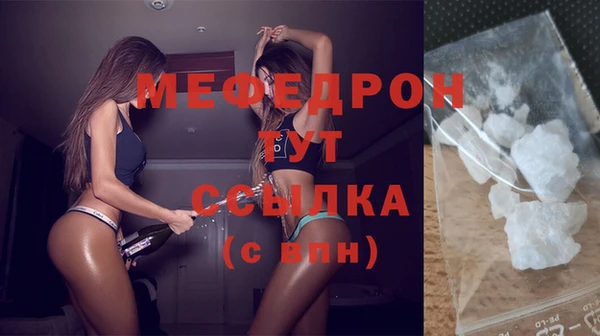 тгк Арсеньев