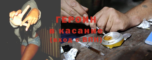 тгк Арсеньев