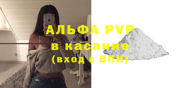 тгк Арсеньев