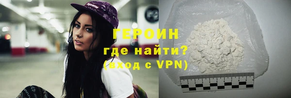 герыч Армянск
