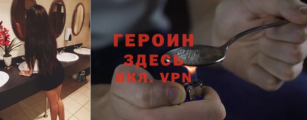 тгк Арсеньев