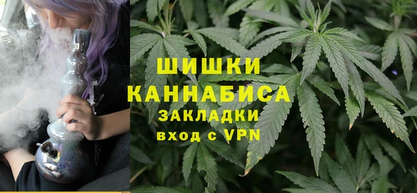 герыч Армянск
