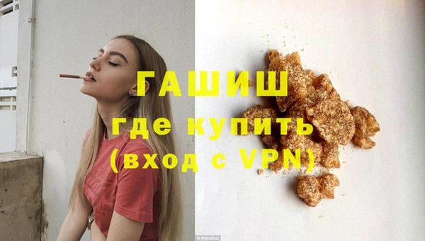 герыч Армянск