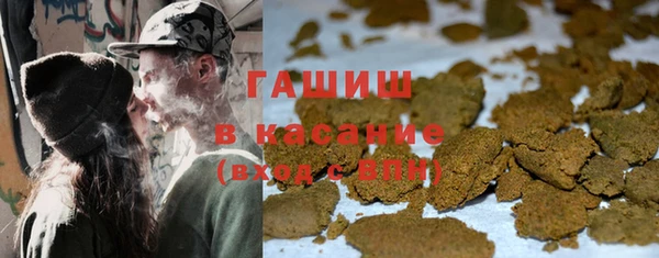 герыч Армянск