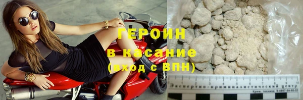 герыч Армянск