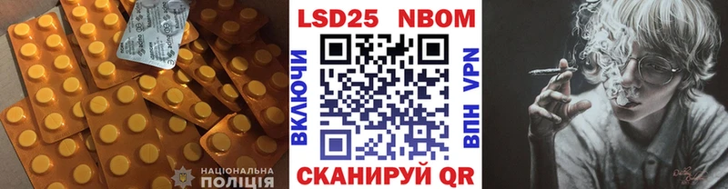ЛСД экстази кислота  Полысаево 