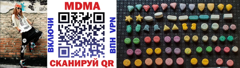 МДМА crystal  цены наркотик  дарк нет как зайти  Полысаево 