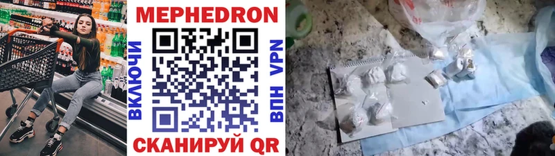 блэк спрут tor Полысаево МЯУ-МЯУ 4 MMC
