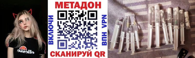 MEGA зеркало  Полысаево  Метадон кристалл 