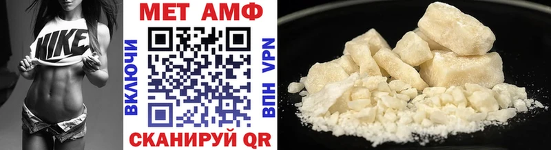 МЕТАМФЕТАМИН Methamphetamine  Полысаево 