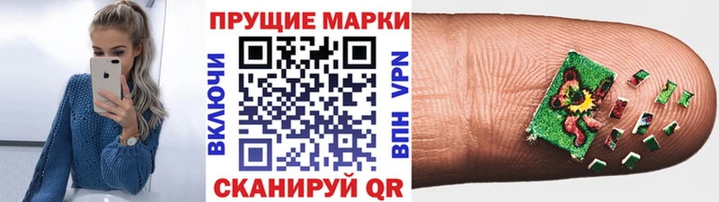 закладки  Полысаево  Марки N-bome 1500мкг 