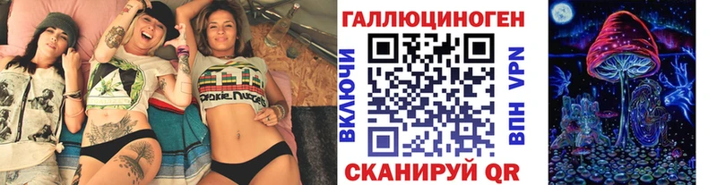где купить наркотик  blacksprut tor  Галлюциногенные грибы мицелий  Полысаево 